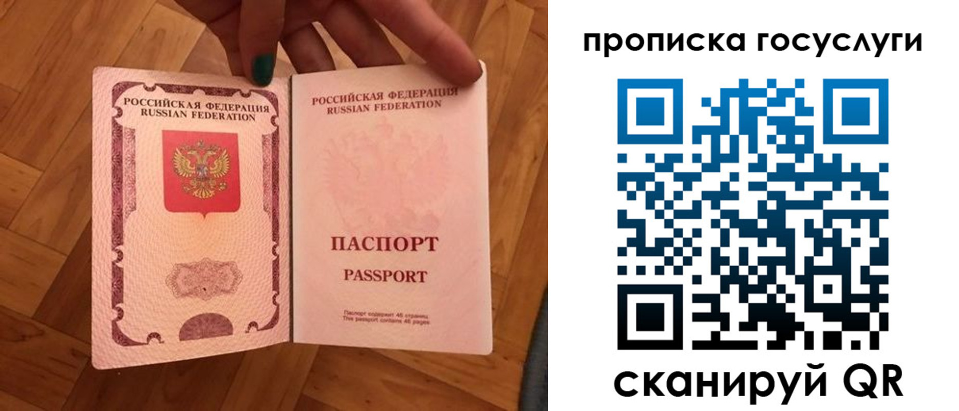 где прописаться в Киришах